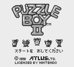 Puzzle Boy II screenshot 3 for GameBoy